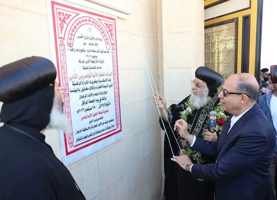 محافظ المنيا والبابا تواضروس الثاني يضعان حجر أساس كنيسة السيدة العذراء مريم والملاك ميخائيل ببني مزار - 1000014914