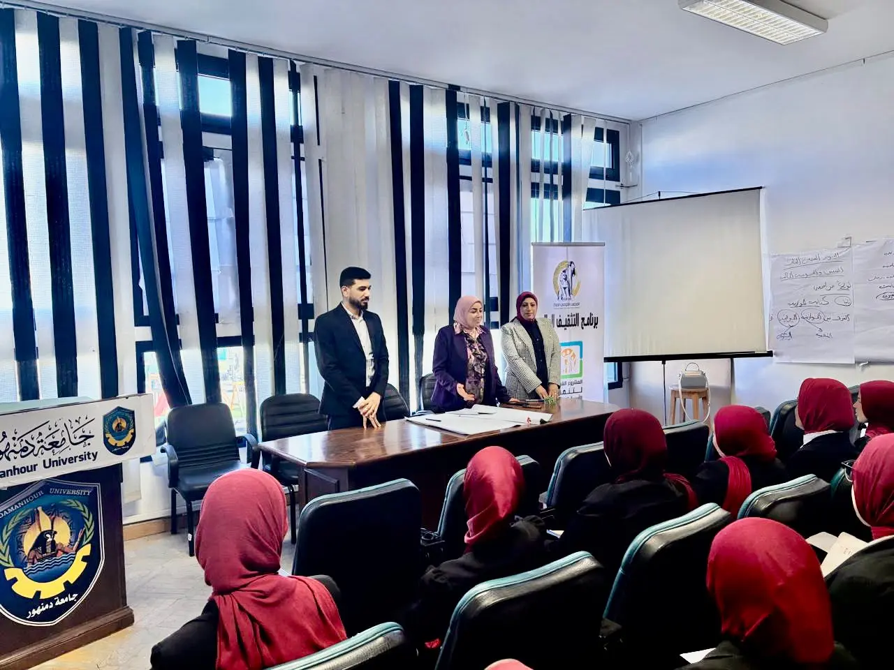 جامعة دمنهور تطلق برنامج التثقيف المالي لتمكين الطالبات اقتصاديًا - 1000135503