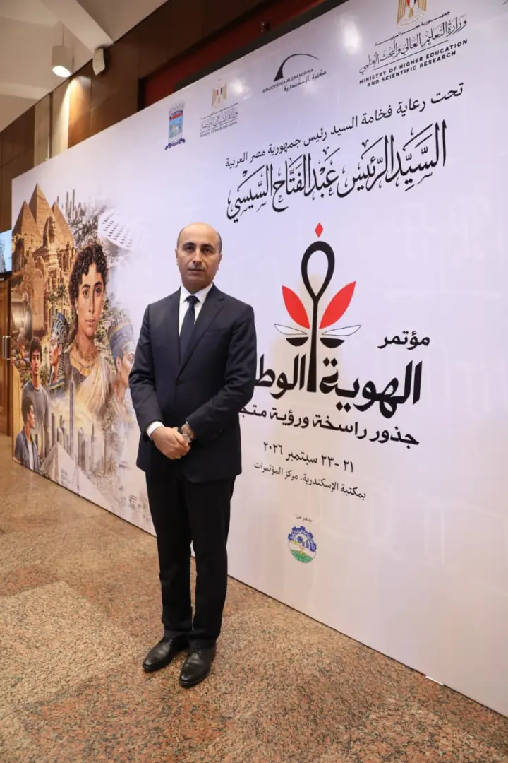 رئيس جامعة دمنهور يشارك في مؤتمر الهوية الوطنية بمكتبة الإسكندرية - 1000146198