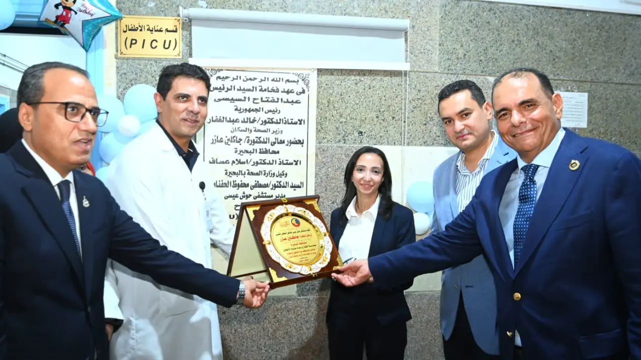 افتتاح عناية الأطفال بمستشفى حوش عيسى ضمن احتفالات البحيرة بعيدها القومي - 1000147349