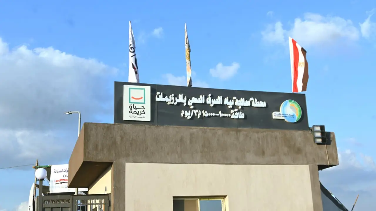 شريان جديد لحوش عيسى.. محطة صرف بالرزيمات على مساحة 7.3 فدان - 1000147459