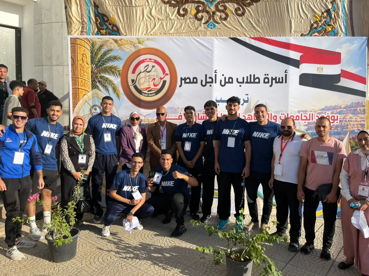 95 طالبًا من جامعة دمنهور يشاركون في فعاليات المنيا - 1000157357