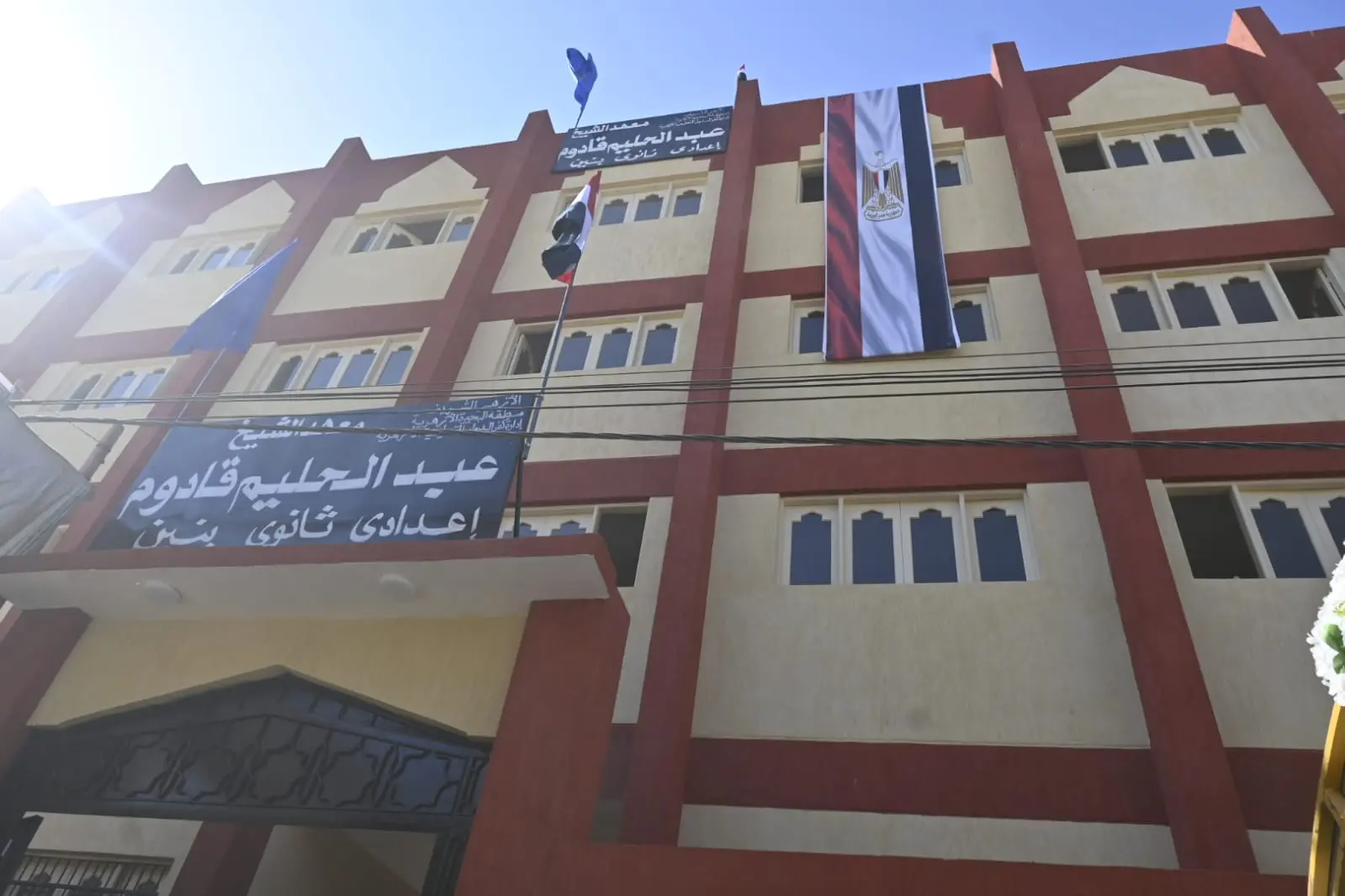 80 مليون جنيه.. البحيرة تفتتح 3 معاهد أزهرية جديدة بـ85 فصلًا - 1000158806
