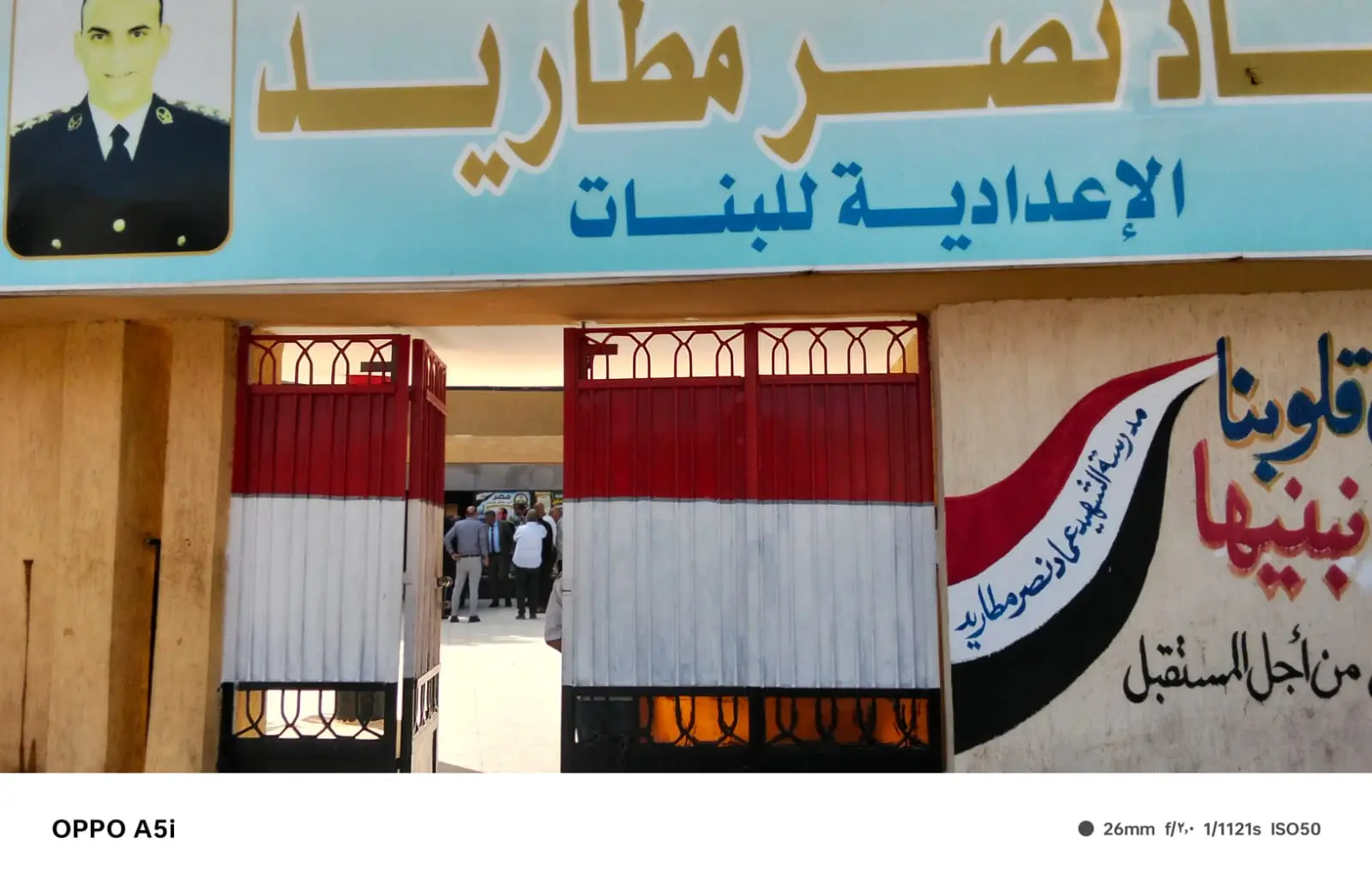 من داخل الفصول.. وكيل تعليم البحيرة يفاجئ طالبات مدرسة بدمنهور - 1000159934 1