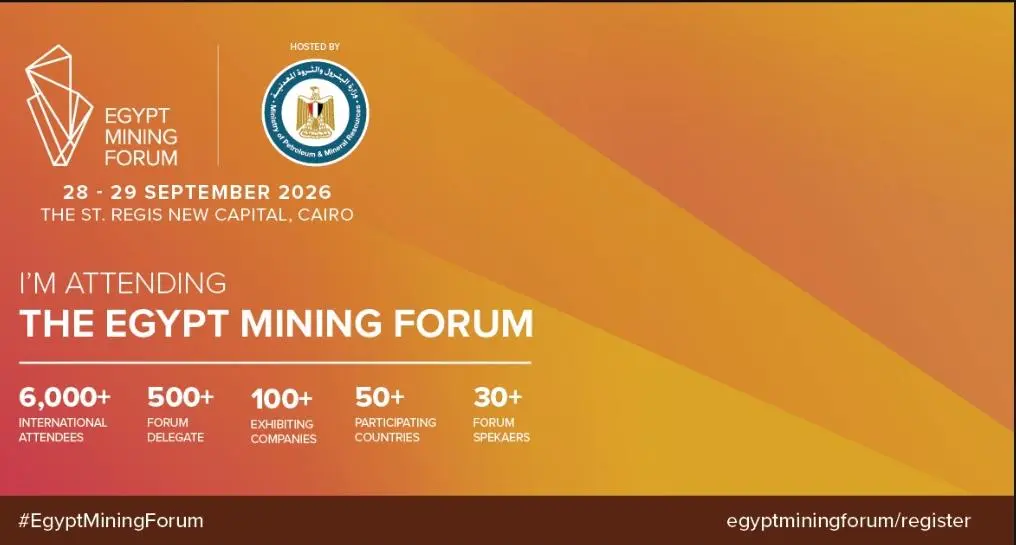 طلاب علوم دمنهور يشاركون في منتدى مصر للتعدين 2026 - 1000162401