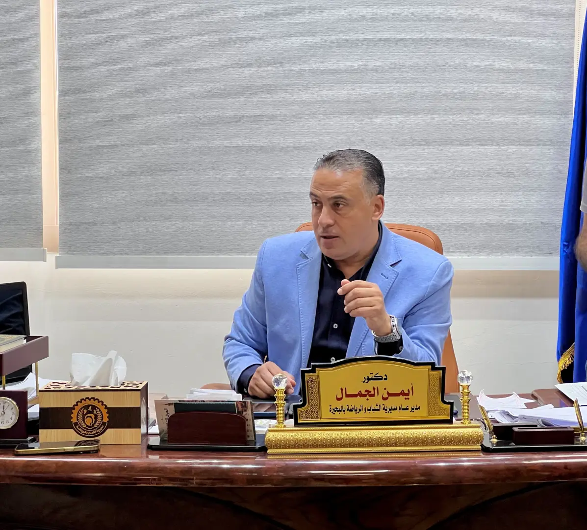 وكيل شباب ورياضة البحيرة: لن أتنازل عن شبر واحد.. وخطة طموحة لتطوير المنشآت الرياضية - 1000164695
