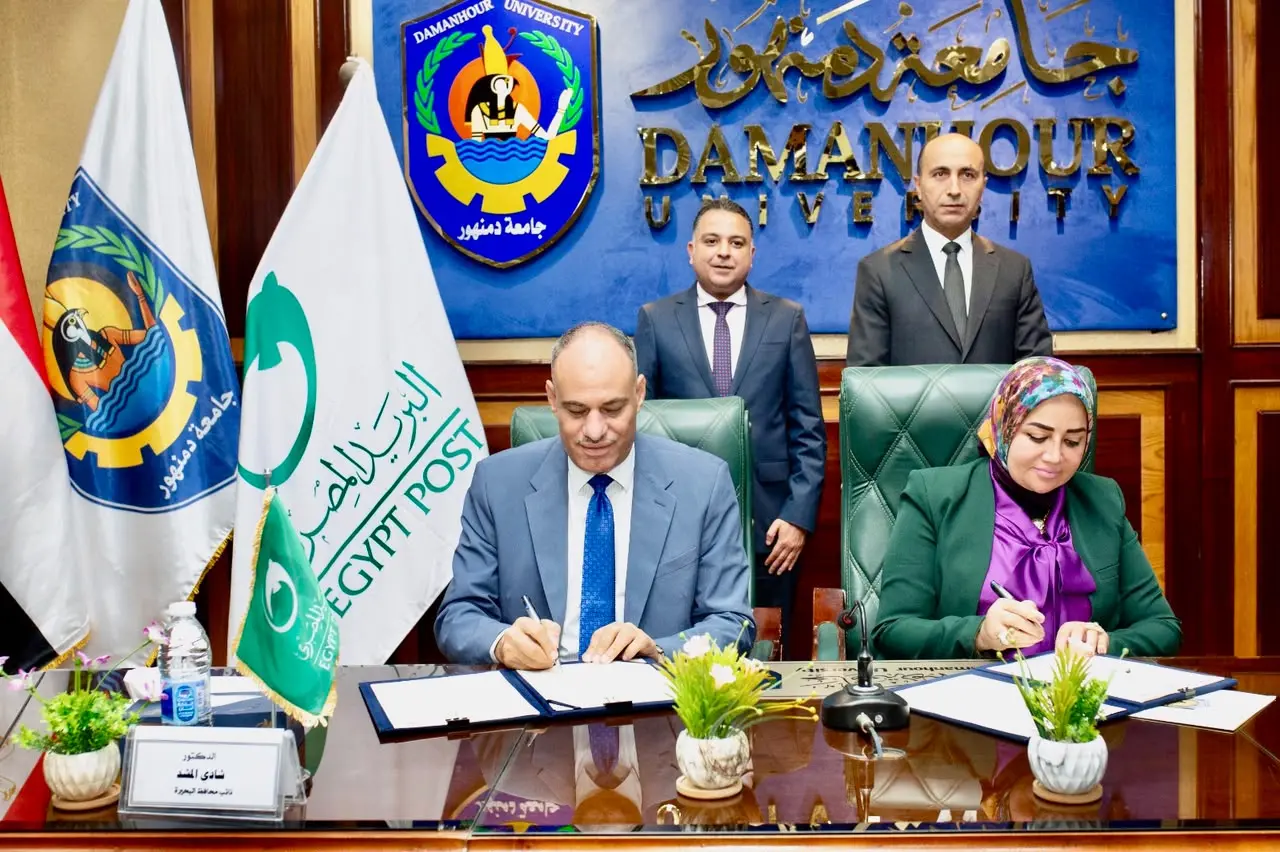 جامعة دمنهور والبريد المصري.. خدمات جديدة للطلاب دون عناء - 1000189199