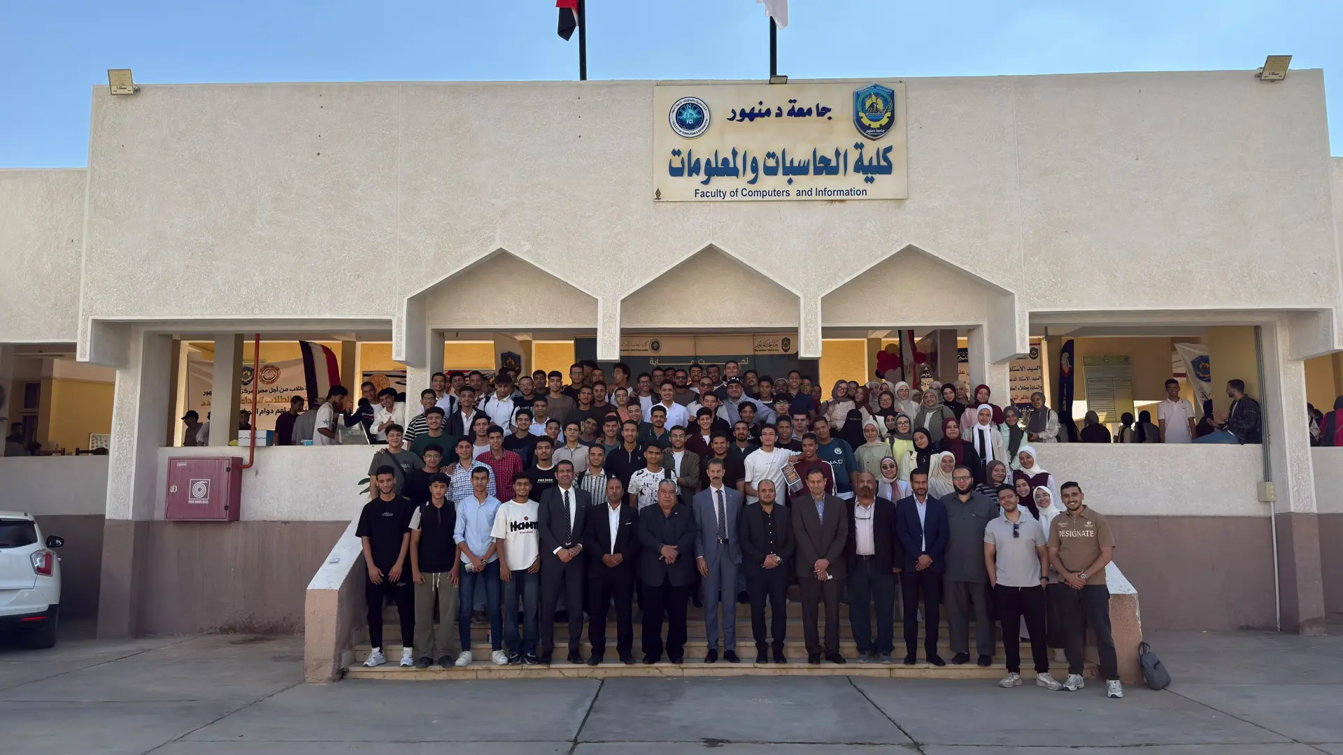حاسبات دمنهور تفتح أبواب المستقبل.. تدريب ومسابقات وفرص تنافسية للطلاب - 1000189652