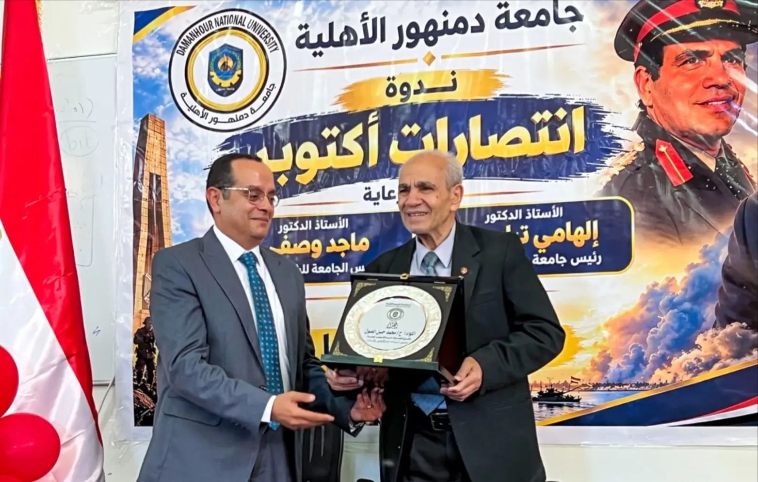 أكتوبر في عيون الشباب.. ندوة قوية بجامعة دمنهور الأهلية - 1000194231