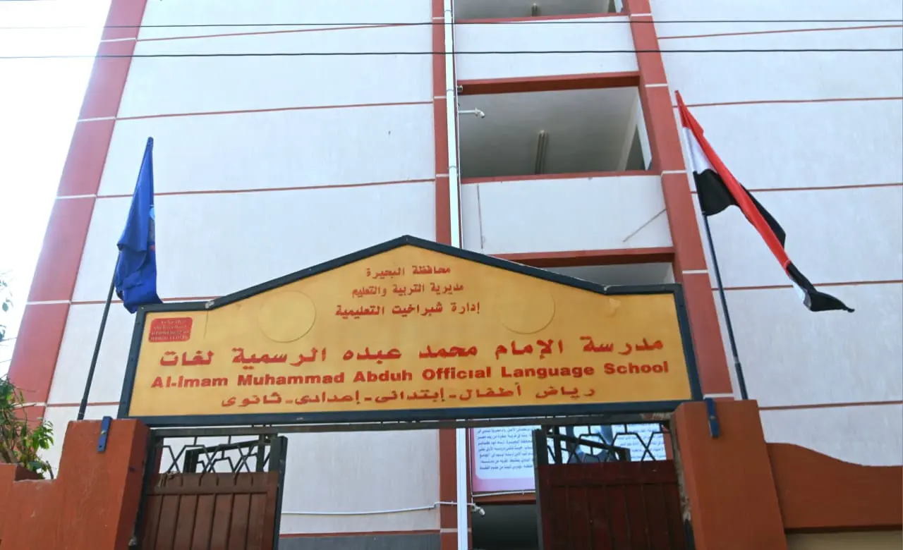 مليون و404 آلاف طفل.. حملة الحصبة تنطلق في البحيرة - 1000215769