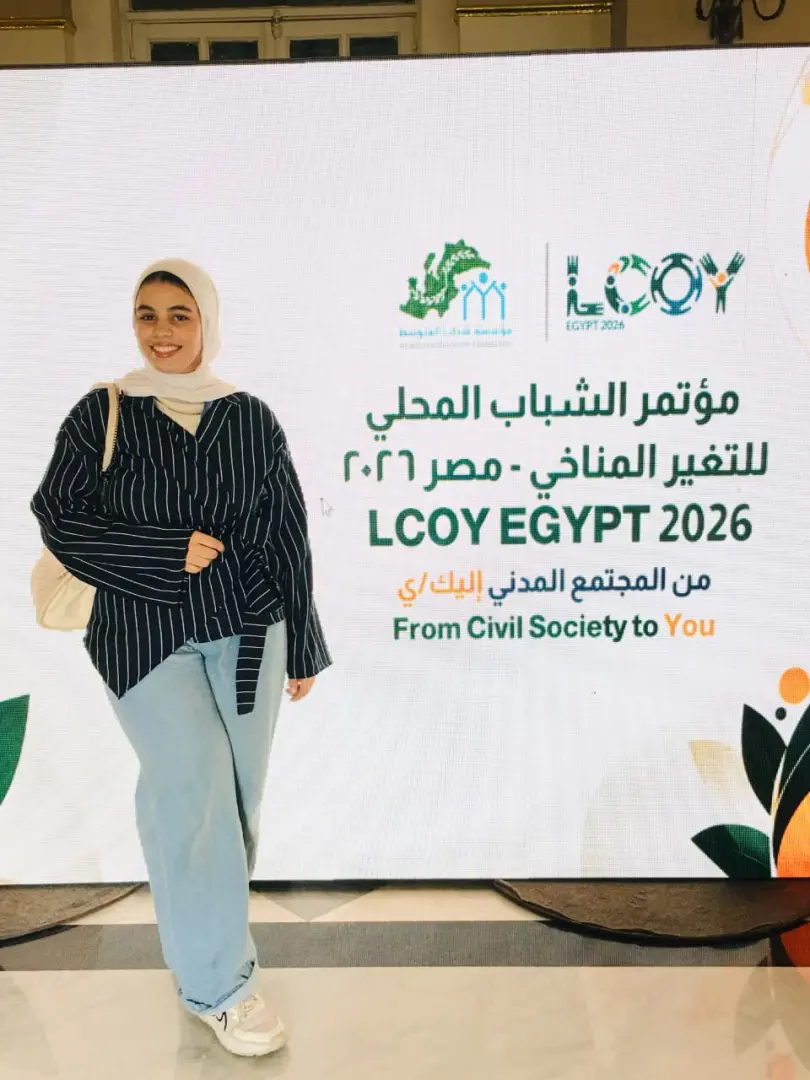 50 طالبًا من جامعة دمنهور في مؤتمر الأمم المتحدة للمناخ 2026 - 1000227065
