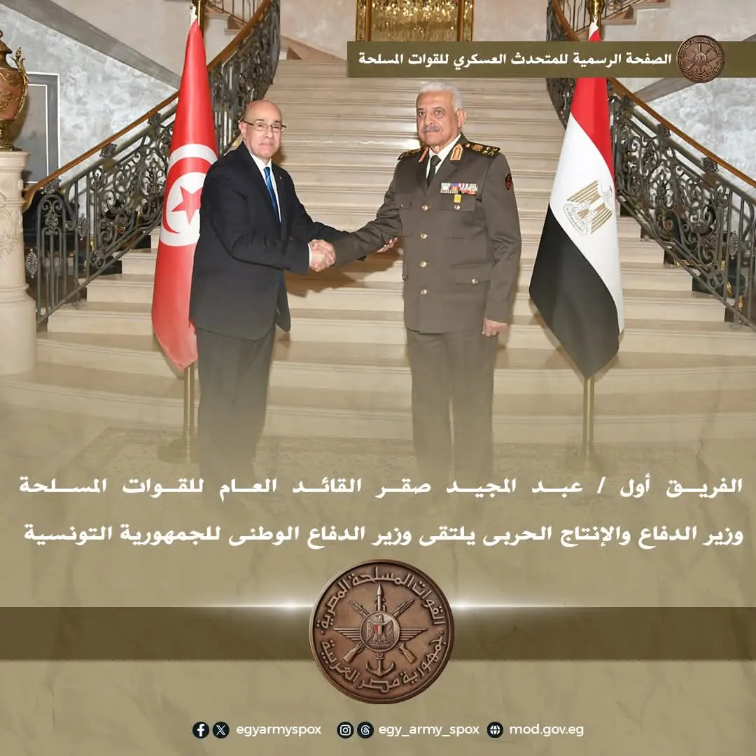 القائد العام للقوات المسلحة يلتق  وزير الدفاع الوطنى التونسى