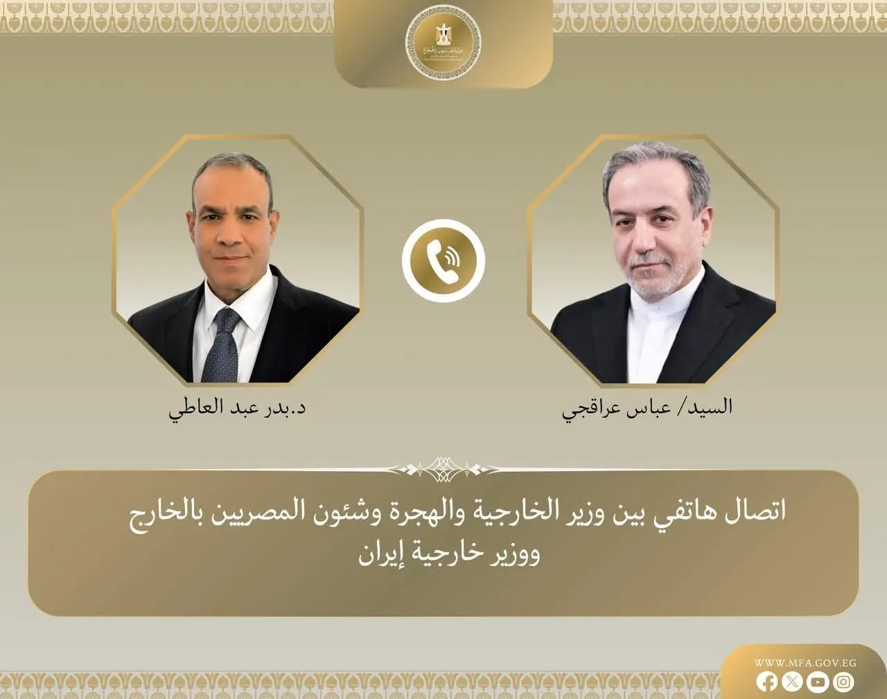 وزير الخارجية يبحث مع نظيره الإيرانى المستجدات الإقليمية