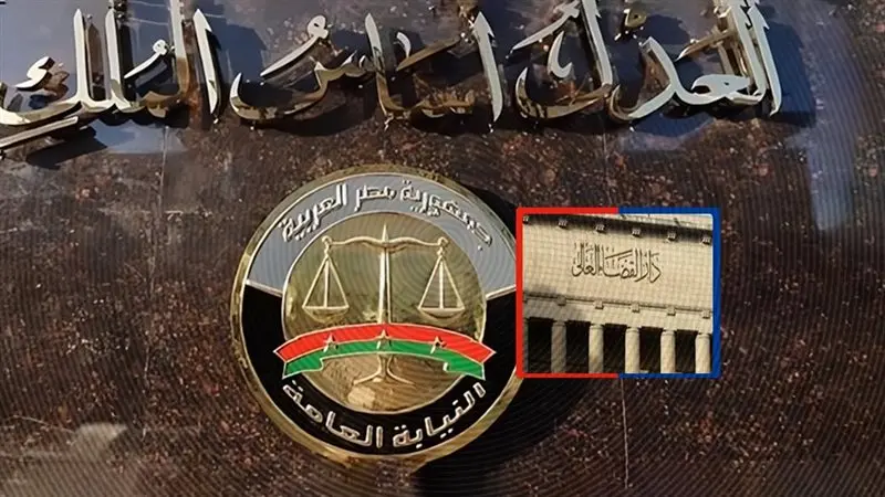 إحالة مسؤول كبير بوزارة التنمية المحلية إلى الجنايات بتهمة استغلال النفوذ وطلب رشوة
