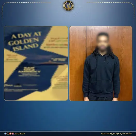 النيابة تخلى سبيل العراقى منظم حفل "يوم في جزيرة إبستين" للفتيات بأحد الملاهي الليلية
