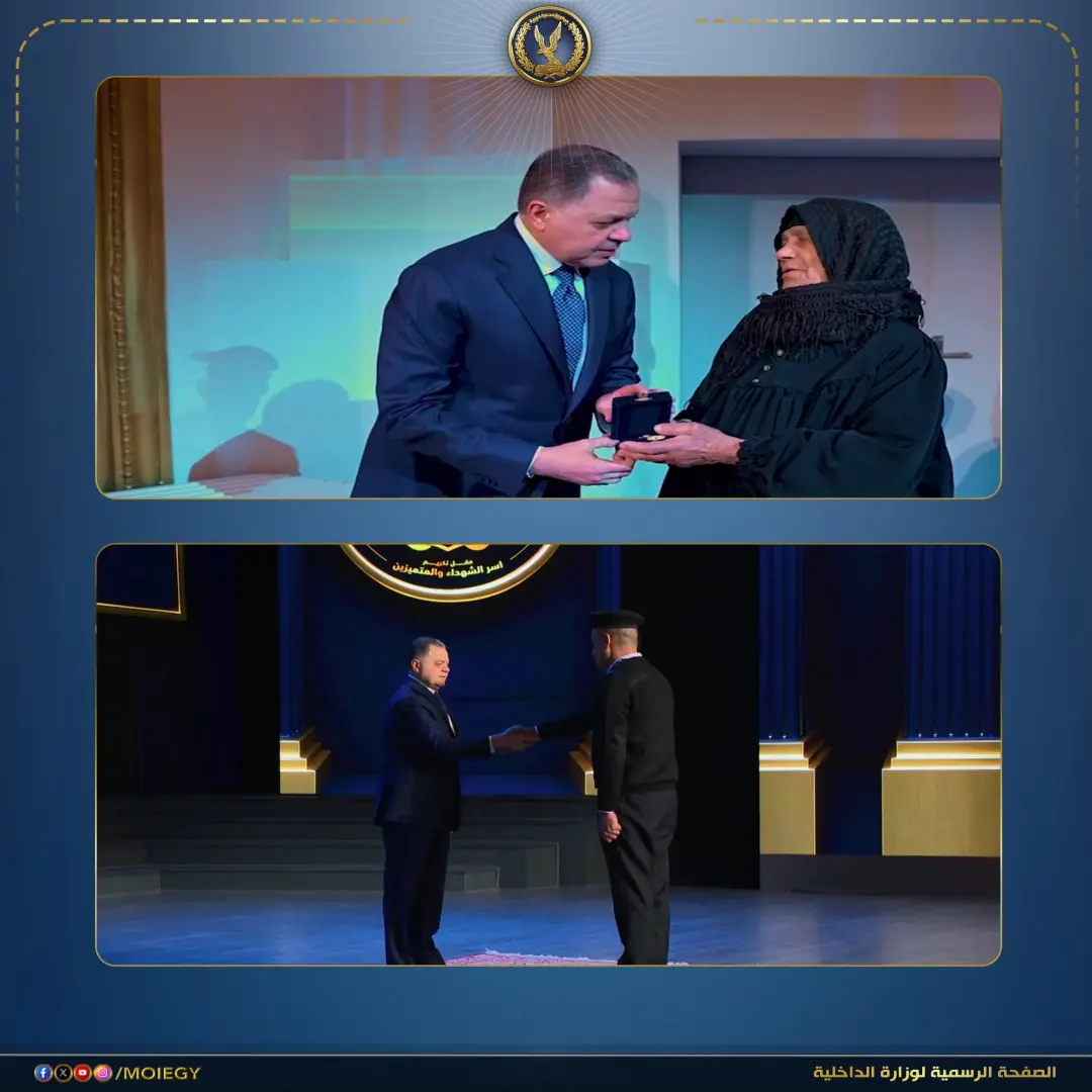 وزير الداخلية يكرم مجموعة من أسماء الشهداء والمصابين والمتميزين