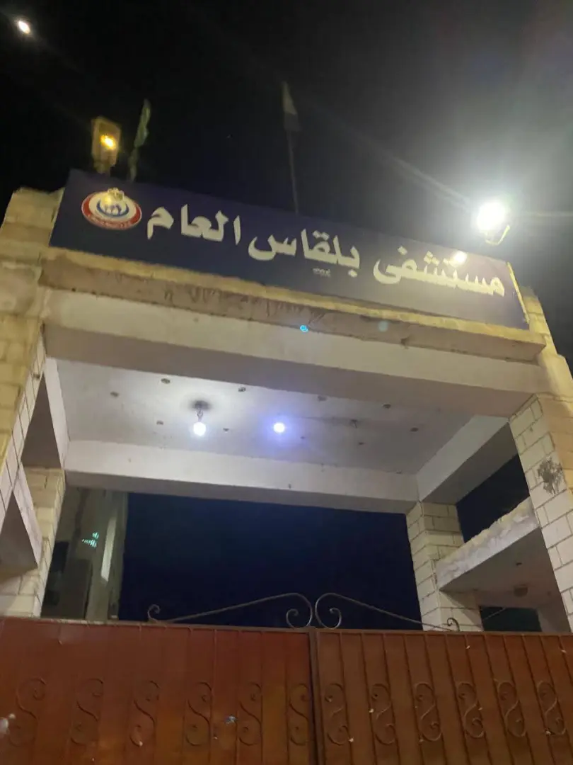 محافظ الدقهلية يفاجئ مستشفى بلقاس..ويقرر إحالة المدير والنباطشية للتحقيق - 1000259427