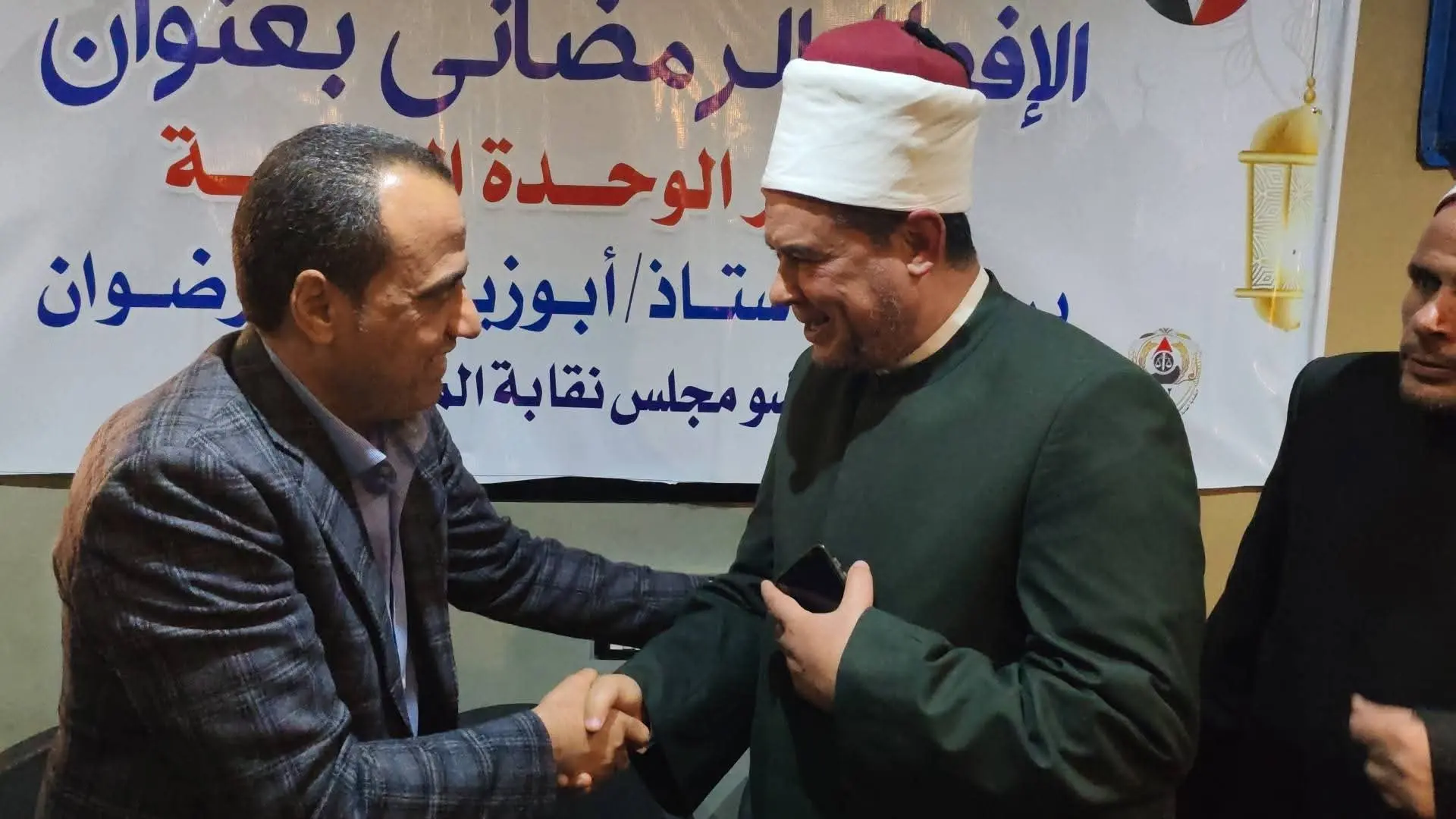 النائب ممدوح جاب الله ..على مائدة إفطار المحامين بحوش عيسى - 1000263648