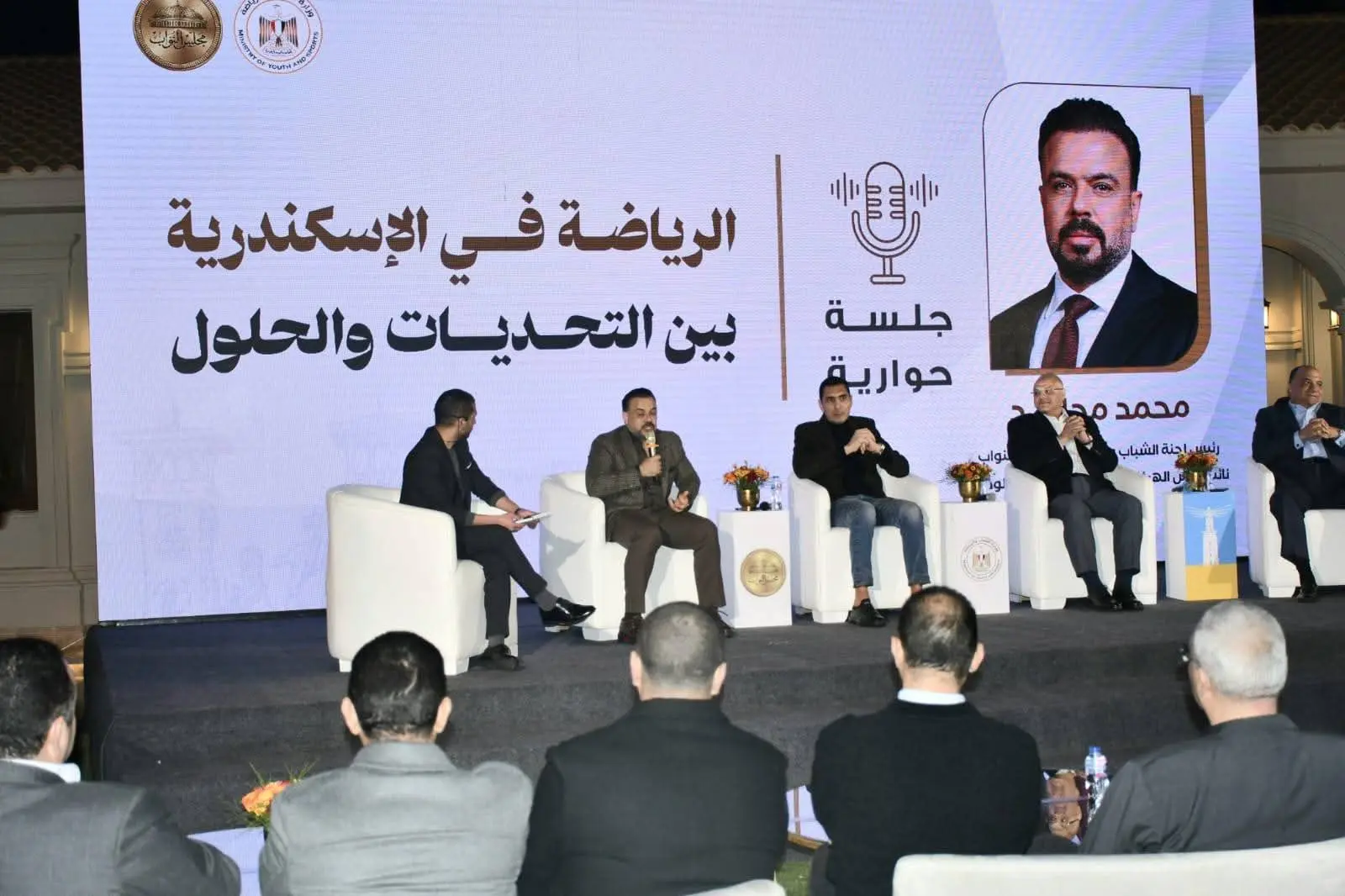 الرياضة في الإسكندرية بين التحدي والحلول.. جلسة حوارية بحضور وزير الشباب بحضور وزير الشباب - 1000264597