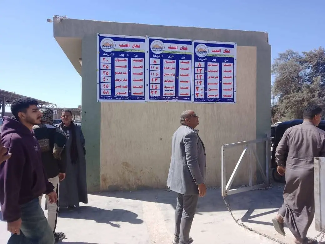 محافظ الجيزة فى المواقف يتابع حملات التزام السائقين بالتعريفة الجديدة - 1000268352