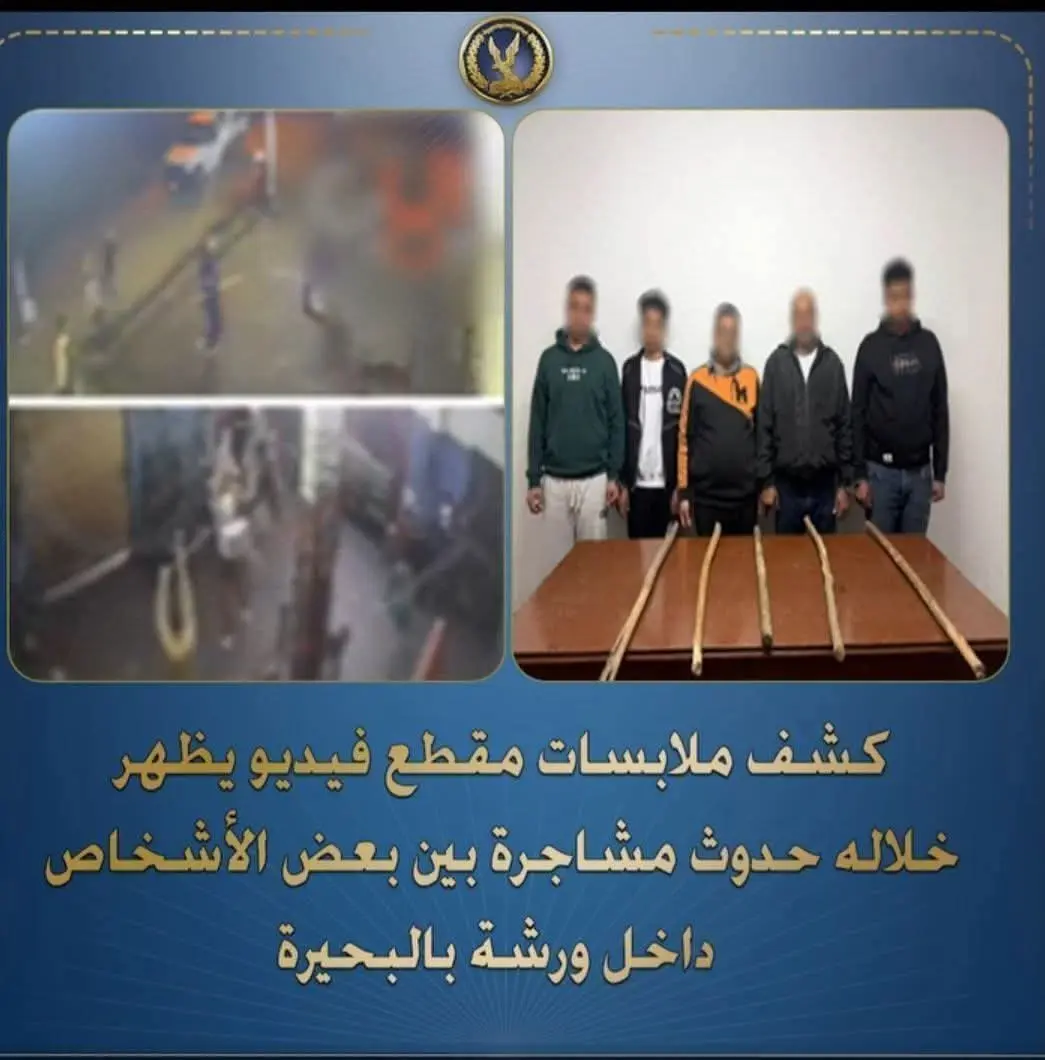 ربة منزل لها سوابق جنائية وراء قصة كلب السويس الوهمية