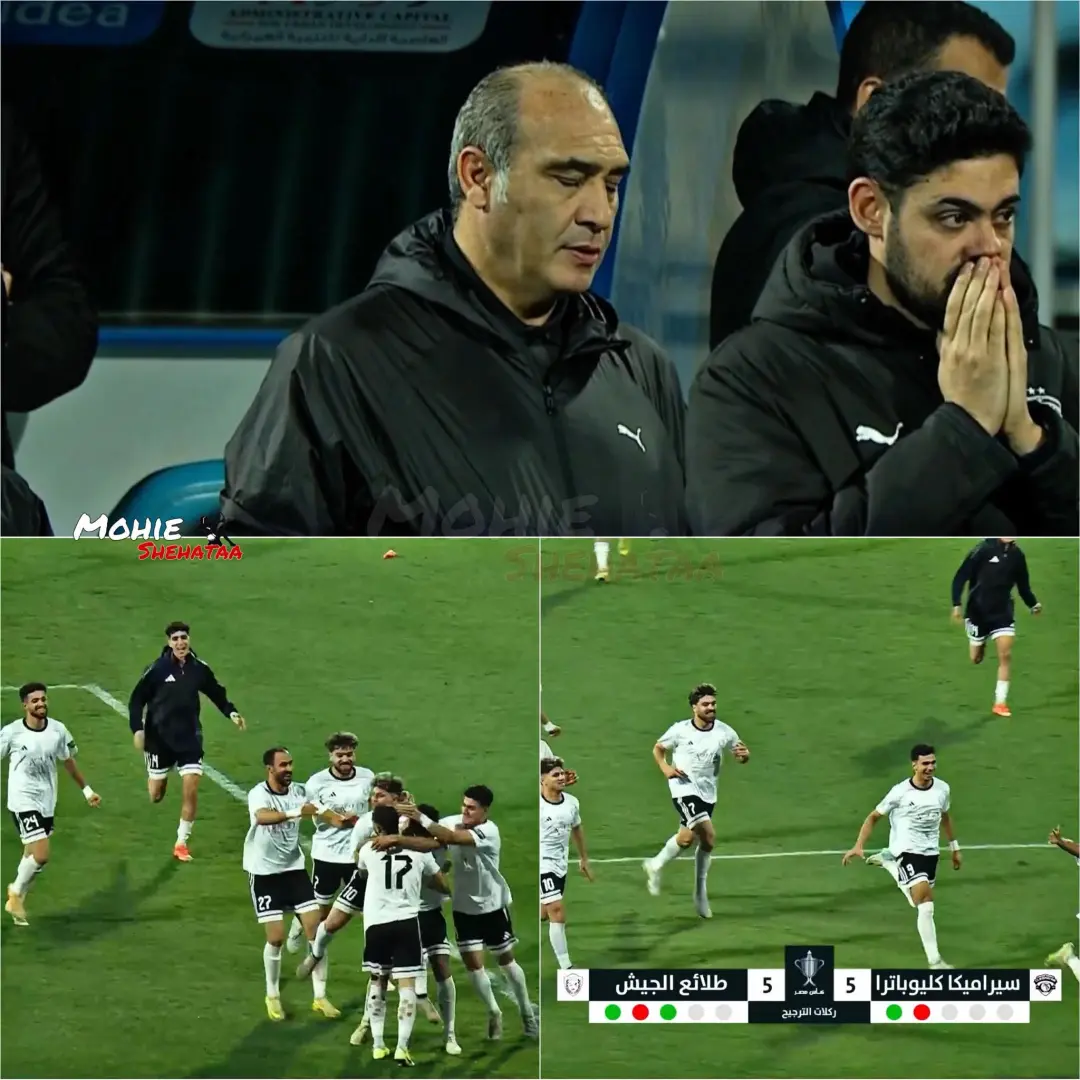 طلائع الجيش كسر سيراميك..بضربات جزاء مزيكا - 1000270695