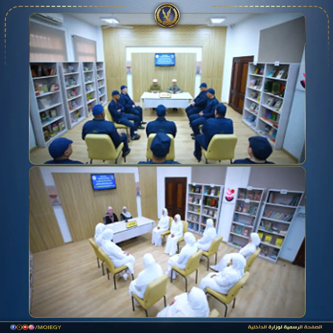 إنطلقت فعاليات المسابقات الدينية لحفظ القرآن الكريم داخل مراكز الإصلاح والتأهيل - 1000272645