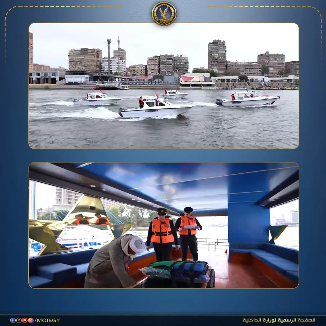 الداخلية ترفع درجات الإستعداد لتأمين إحتفالات المواطنين بعيد الفطر المبارك - 1000274863