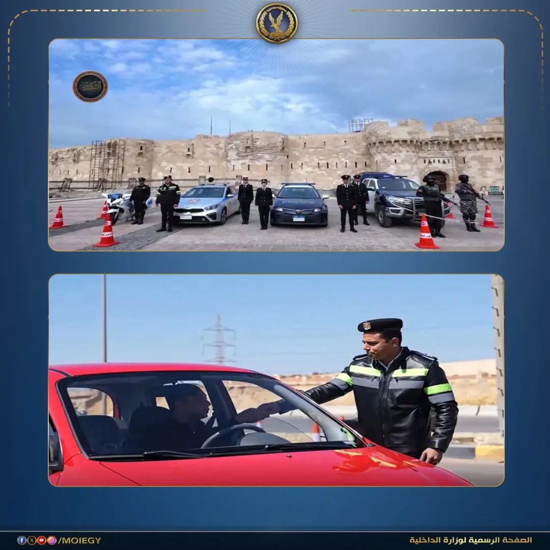 الداخلية ترفع درجات الإستعداد لتأمين إحتفالات المواطنين بعيد الفطر المبارك - 1000274864