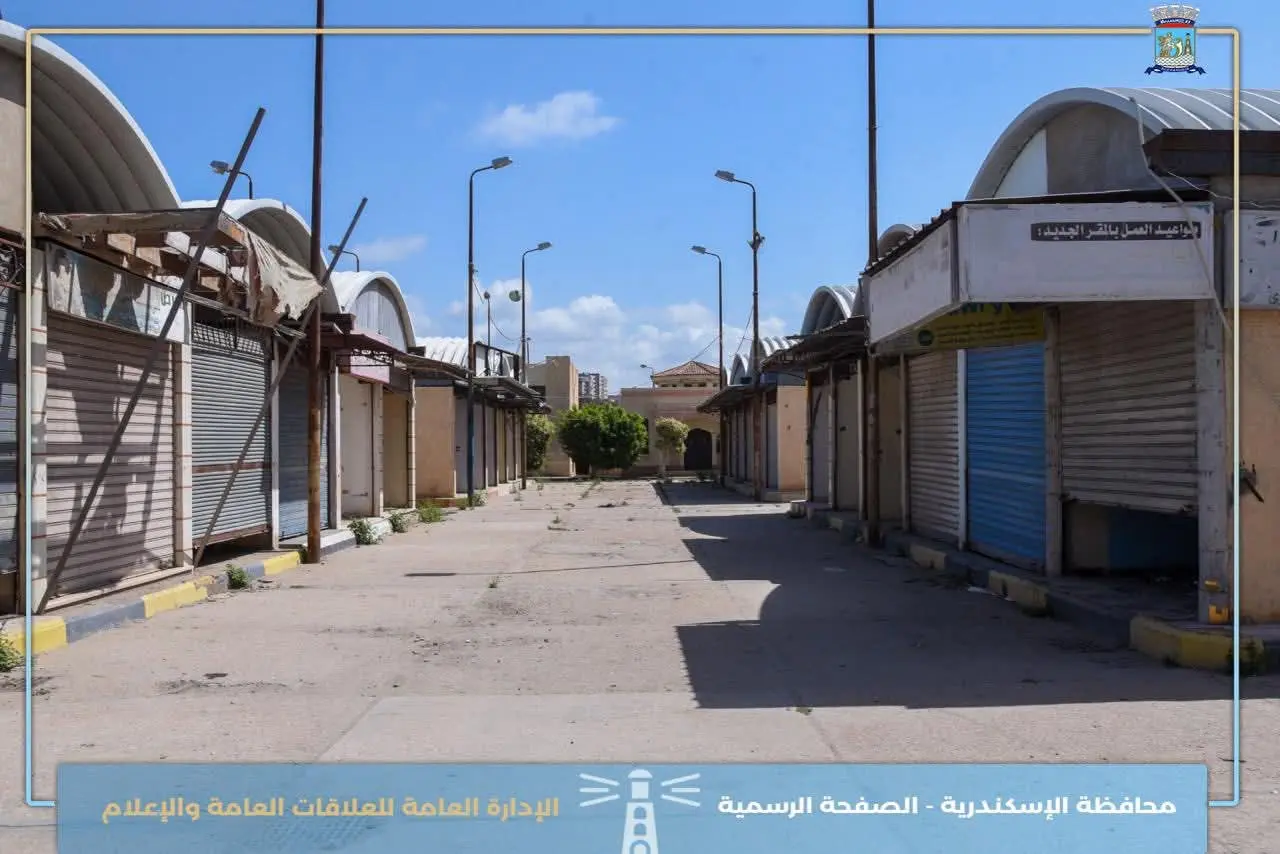 محافظ الإسكندرية: سوق شارع 30 بحي منتزه أول نموذج للأسواق الحضارية - 1000275381