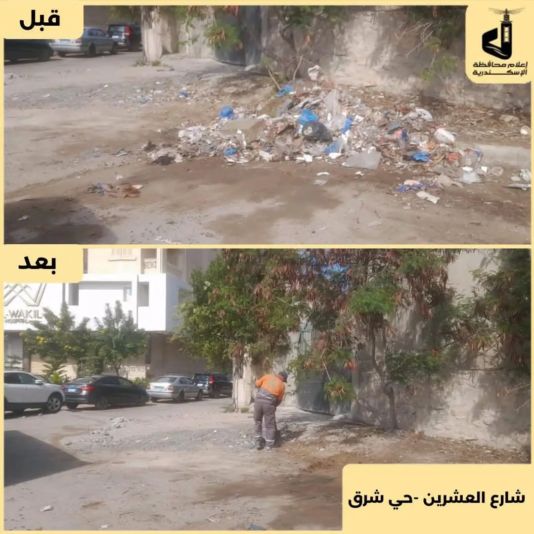الإسكندرية تتجمل فى عيد الفطر المبارك - 1000276544