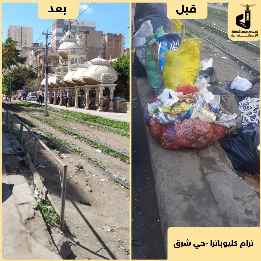 الإسكندرية تتجمل فى عيد الفطر المبارك - 1000276548