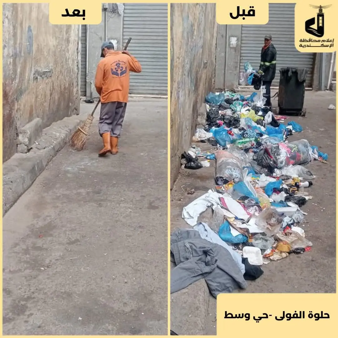 الإسكندرية تتجمل فى عيد الفطر المبارك - 1000276549