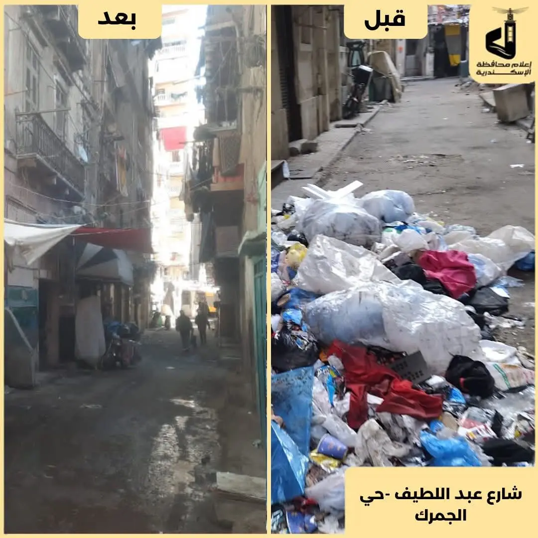 الإسكندرية تتجمل فى عيد الفطر المبارك - 1000276550