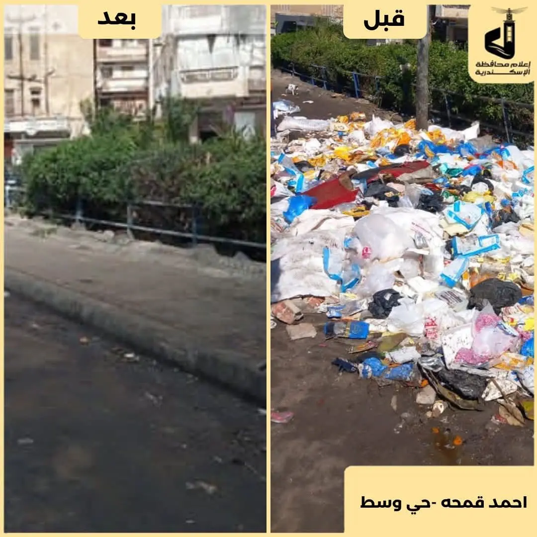 الإسكندرية تتجمل فى عيد الفطر المبارك - 1000276551