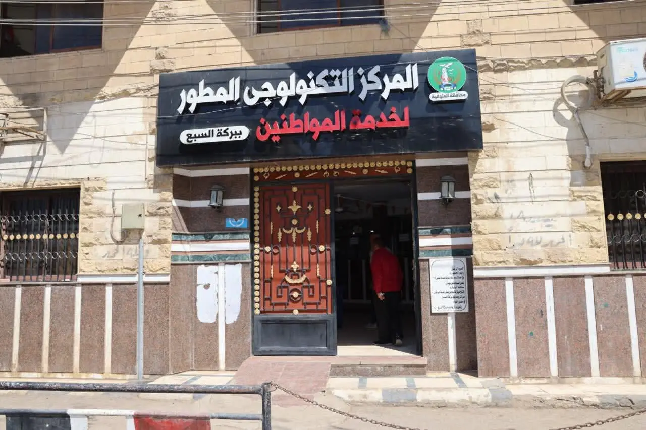 محافظ المنوفية يتابع انتظام سير العمل والوقوف على مستوى الأداء ببركة السبع - 1000282811