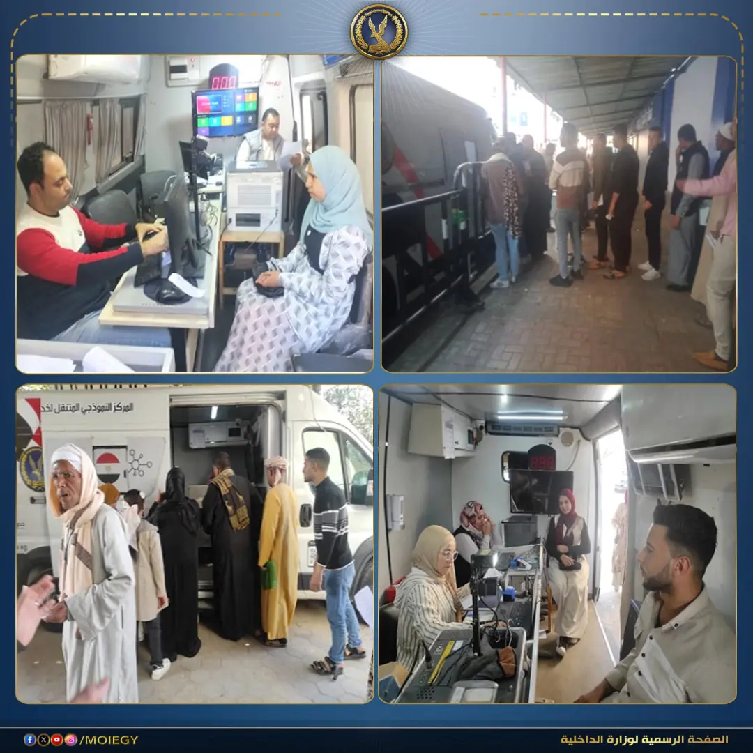 الداخلية: قوافل مُجهزة فنياً ولوجيستياً لتقديم كافة الخدمات للمواطنين - 1000284186