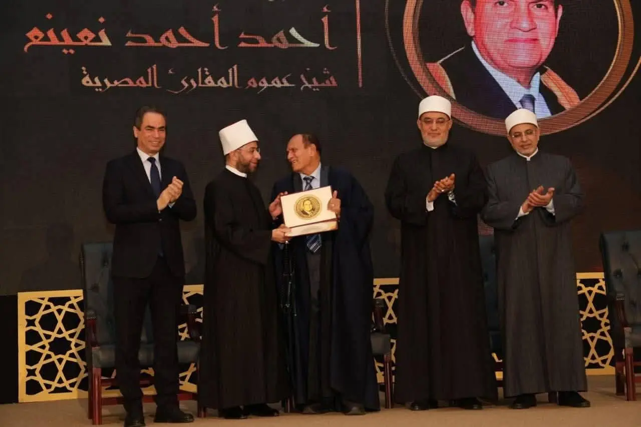 وزير الأوقاف: تطبيق «إذاعة القرآن الكريم» تأكيد لحرص الدولة المصرية على العناية بتراثنا المتفرد - 1000285880