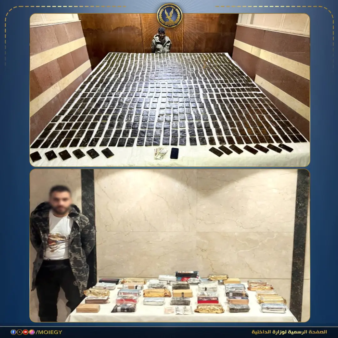 سقوط عصابة المخدرات العابرة للمحافظات - 1000285897