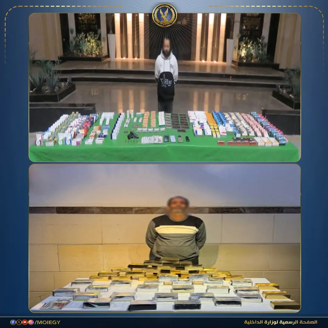 سقوط عصابة المخدرات العابرة للمحافظات - 1000285899