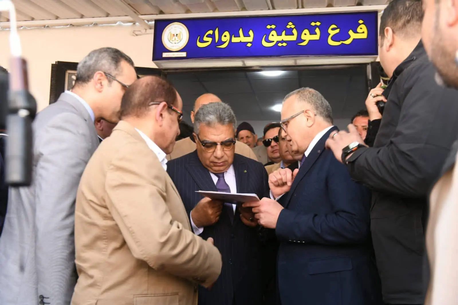 محافظ الدقهلية ومساعد وزير العدل يفتتحان مكتب الشهر العقاري بقرية بدواى - 1000285913