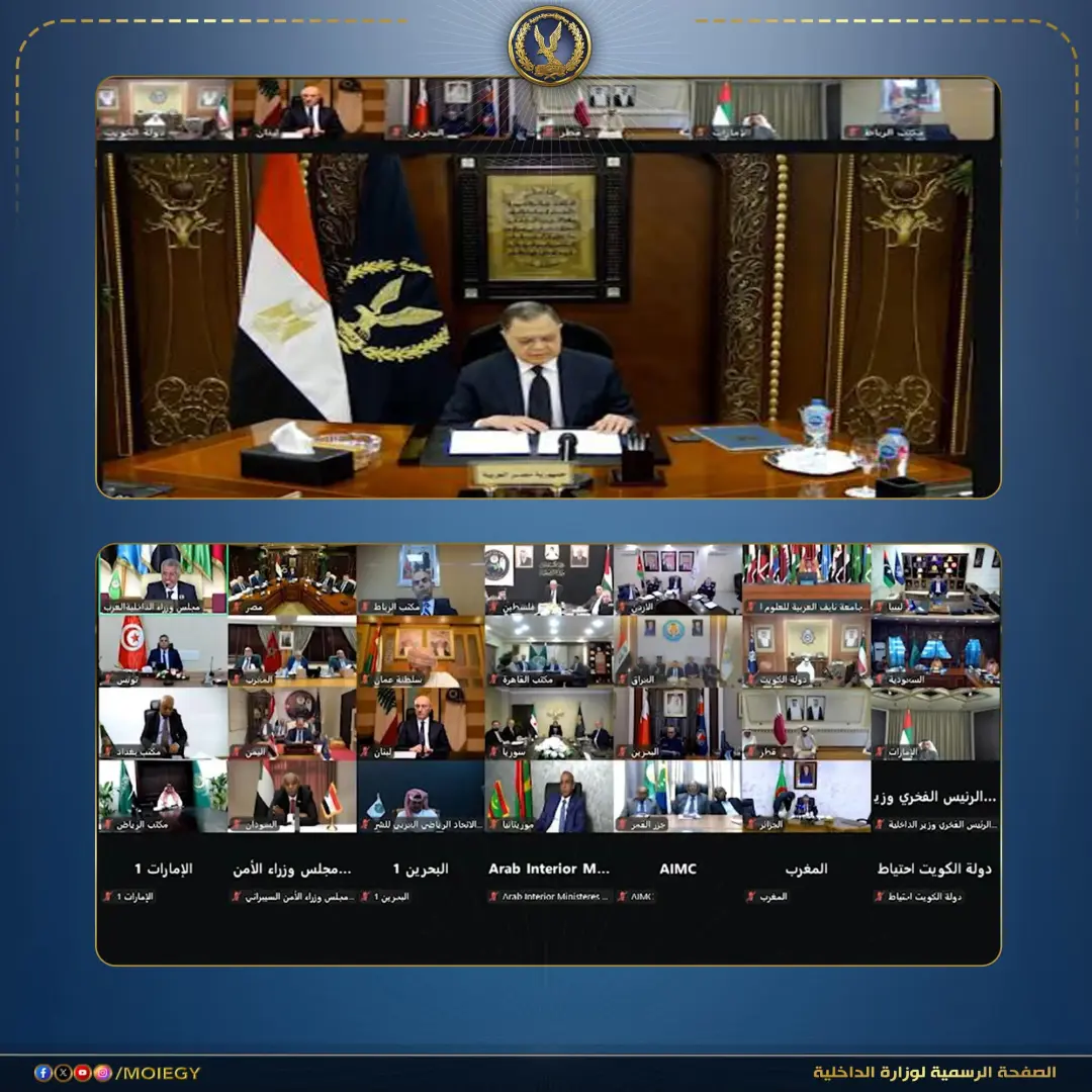 وزير الداخلية: تصاعد خطاب الكراهية والتطرف وإستغلالها من قبل التنظيمات الإرهابية  خطر على بلادنا - 1000287424