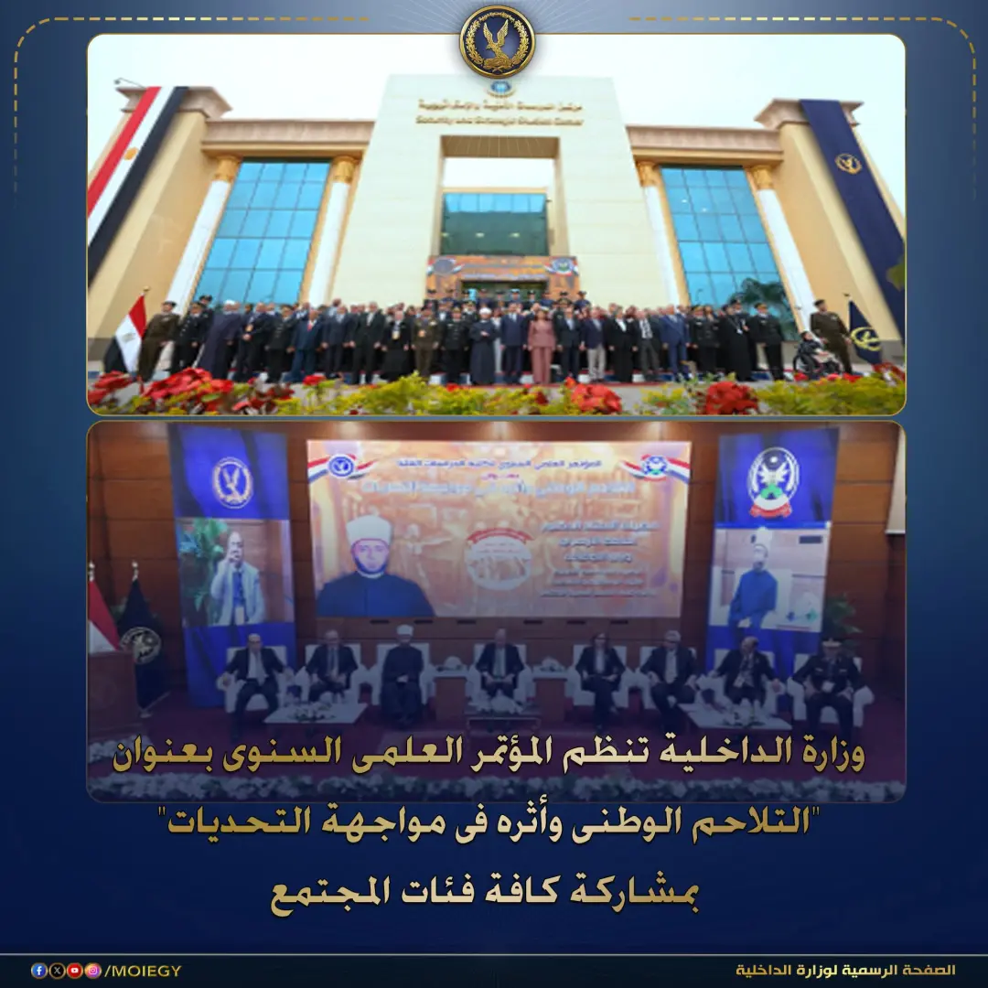 هيثم طواله: يوم استثنائي بطعم الإنسانية.. الداخلية تزرع البسمة في قلوب الأيتام