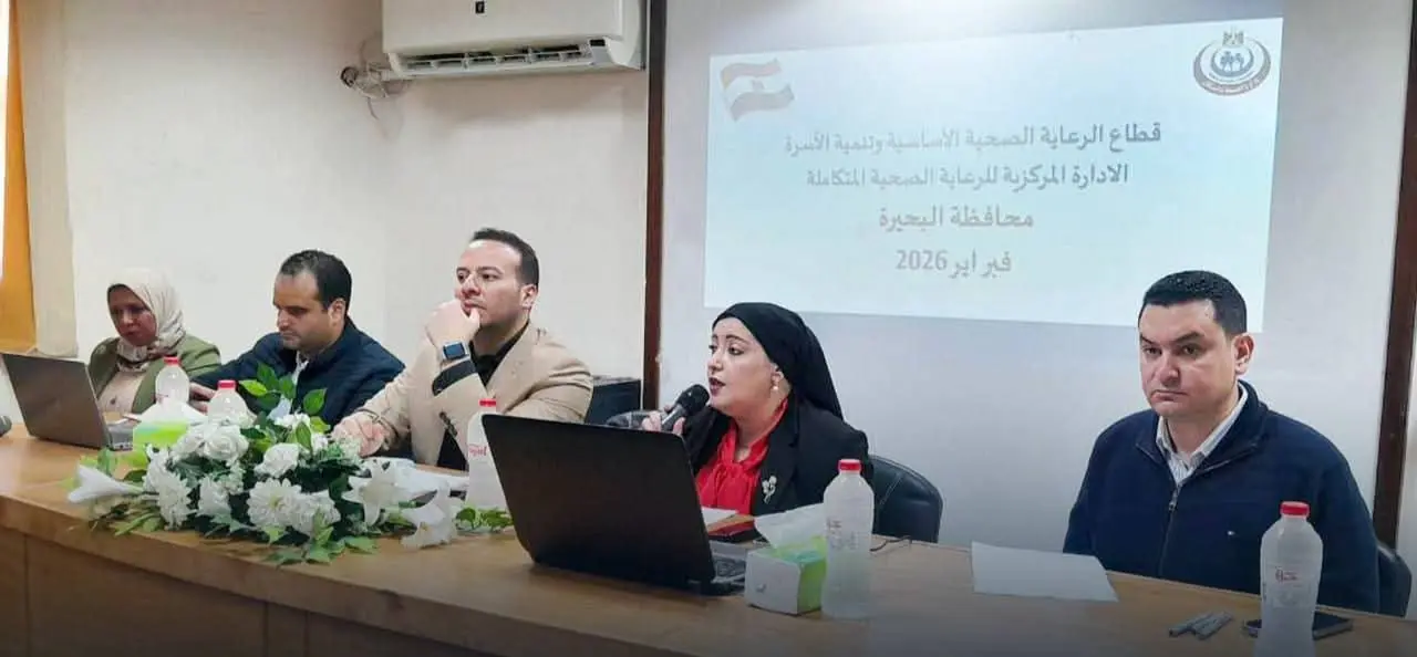 تكريم 9 كوادر طبية بصحة البحيرة تقديرًا لأدائهم المتميز