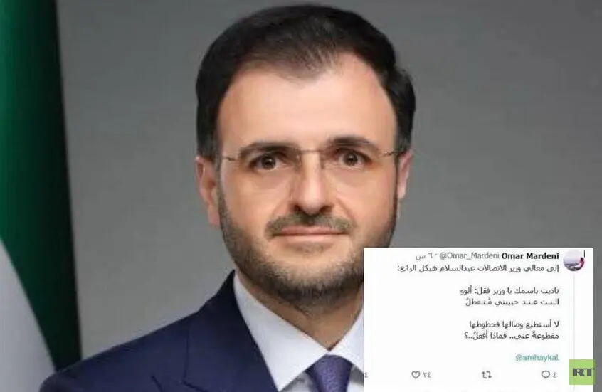 بأبيات شعرية.. وزير الاتصالات السوري يرد على "عاشق" يعاني انقطاع الانترنت عند حبيبته