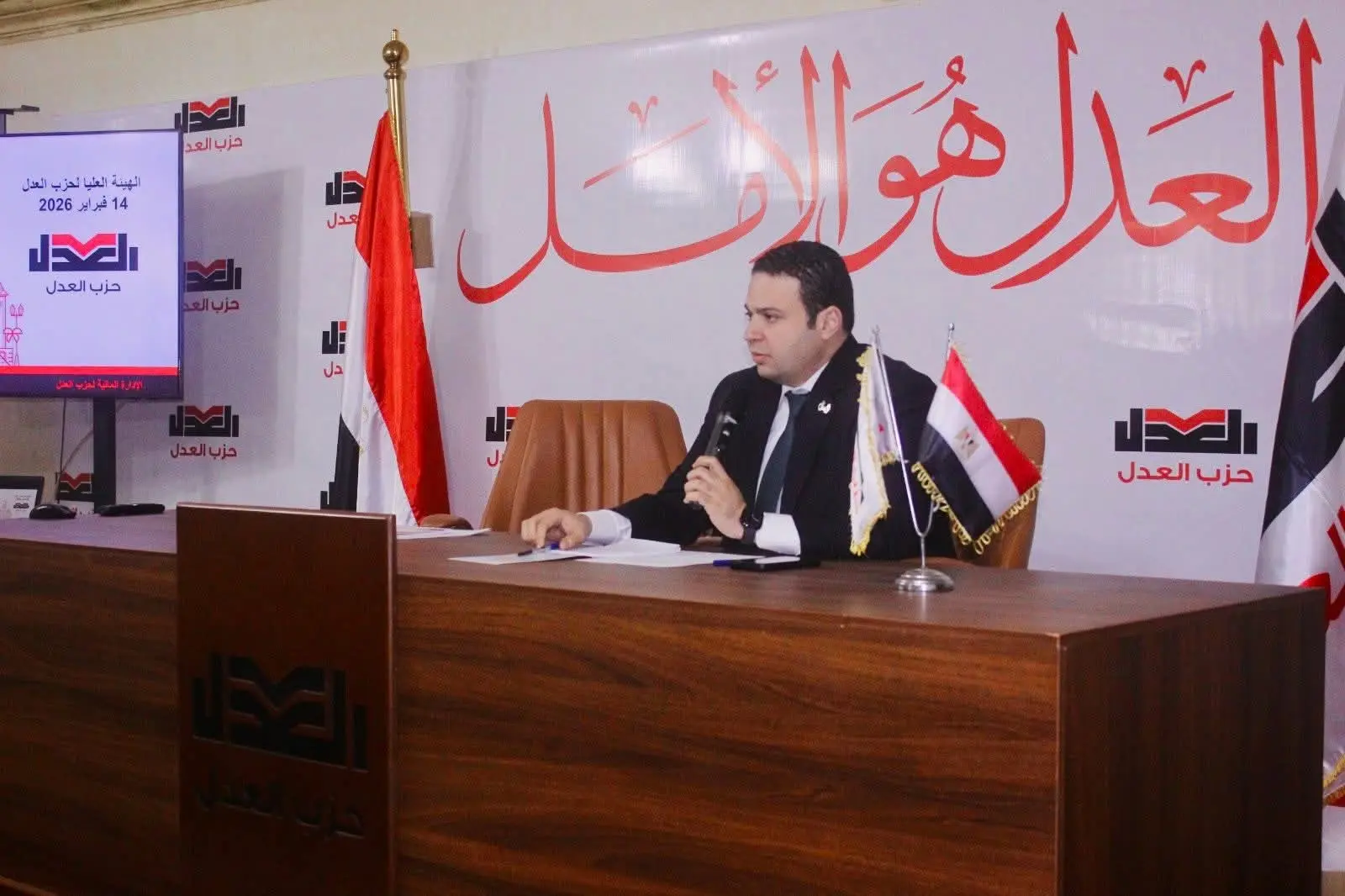 الشناوي: الهيئة العليا لـ«العدل» تعتمد لجنة الانتخابات وتستعد للمؤتمر العام في مايو