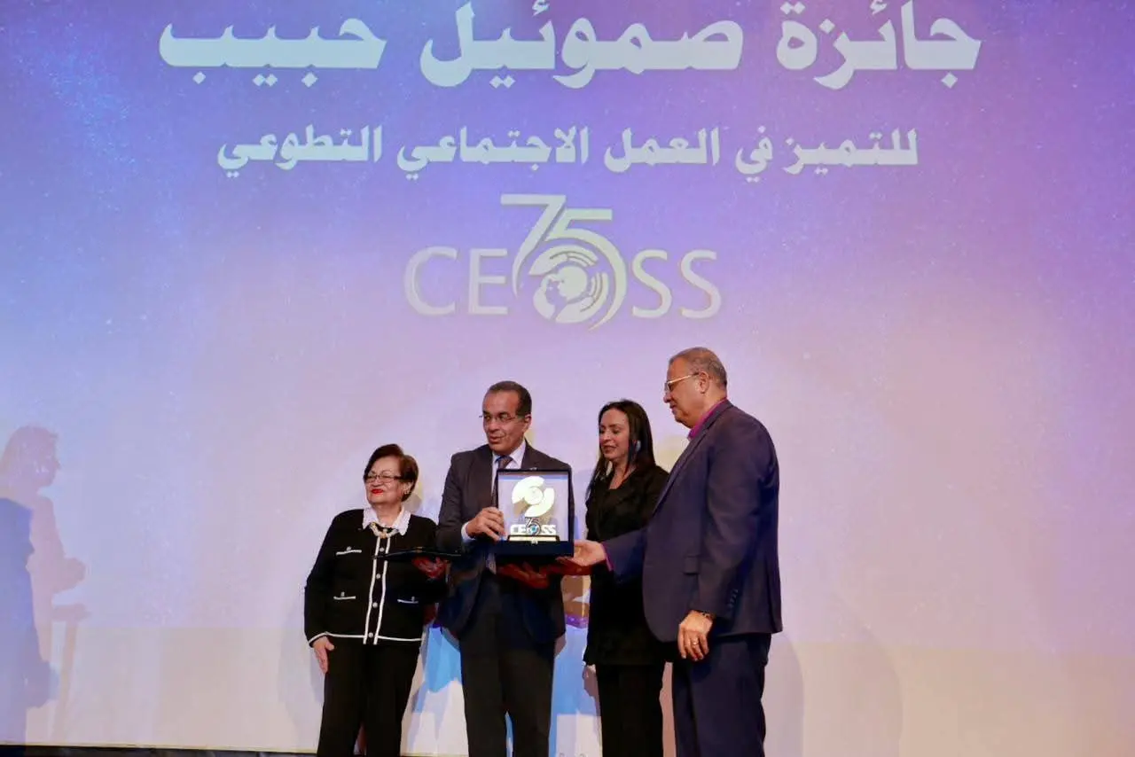 وزيرة التضامن الاجتماعي تشهد حفل توزيع جوائز القس صموئيل حبيب للتميز في العمل الاجتماعي والتطوعي