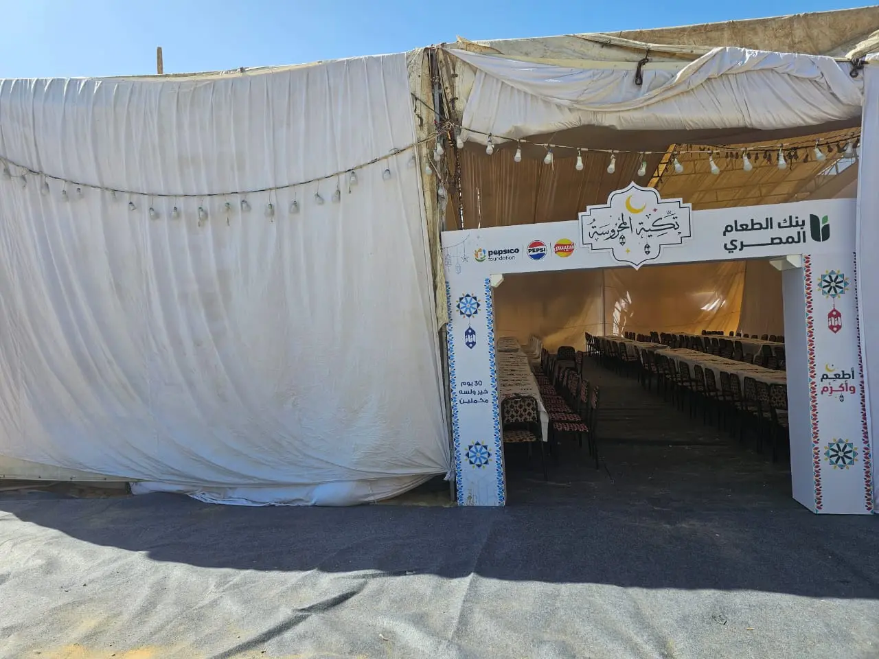 محافظ المنيا: استمرار موائد الرحمن وتوزيع الوجبات بالمراكز والقرى طوال شهر رمضان المعظم - 1000415442