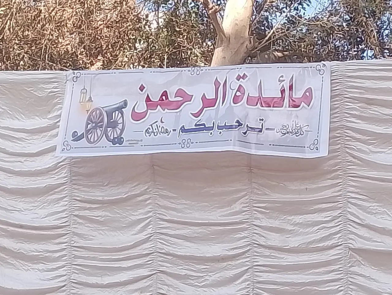 محافظ المنيا: استمرار موائد الرحمن وتوزيع الوجبات بالمراكز والقرى طوال شهر رمضان المعظم - 1000415447