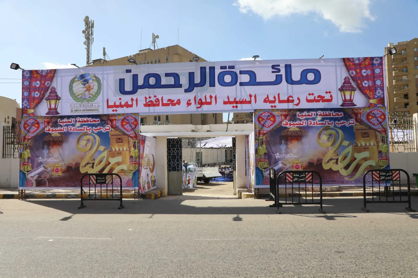 محافظ المنيا: استمرار موائد الرحمن وتوزيع الوجبات بالمراكز والقرى طوال شهر رمضان المعظم - 1000415573